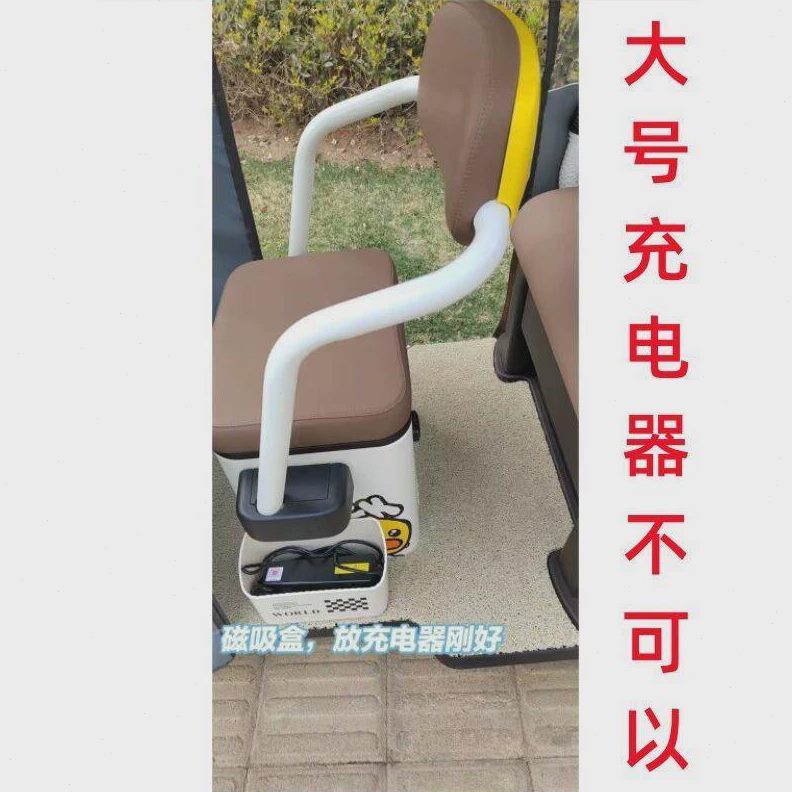 小免打孔放电器冲电动三轮车放三轮磁吸侧垃圾桶收纳盒边手机雨伞
