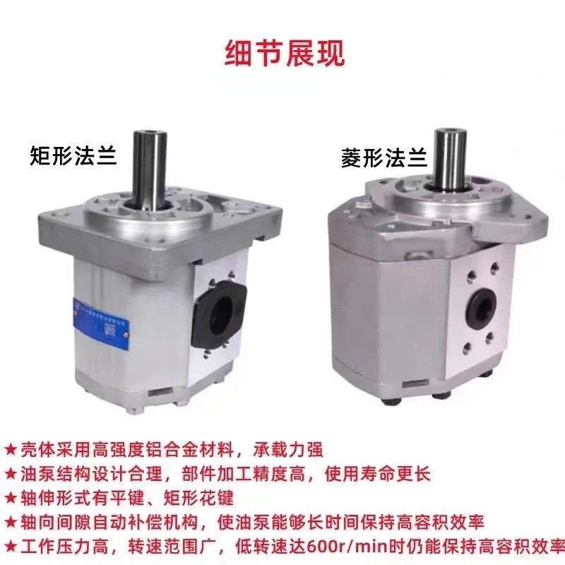 液压齿轮泵CBQ532/540/550/563/573打桩机叉车高空作车环卫车农机