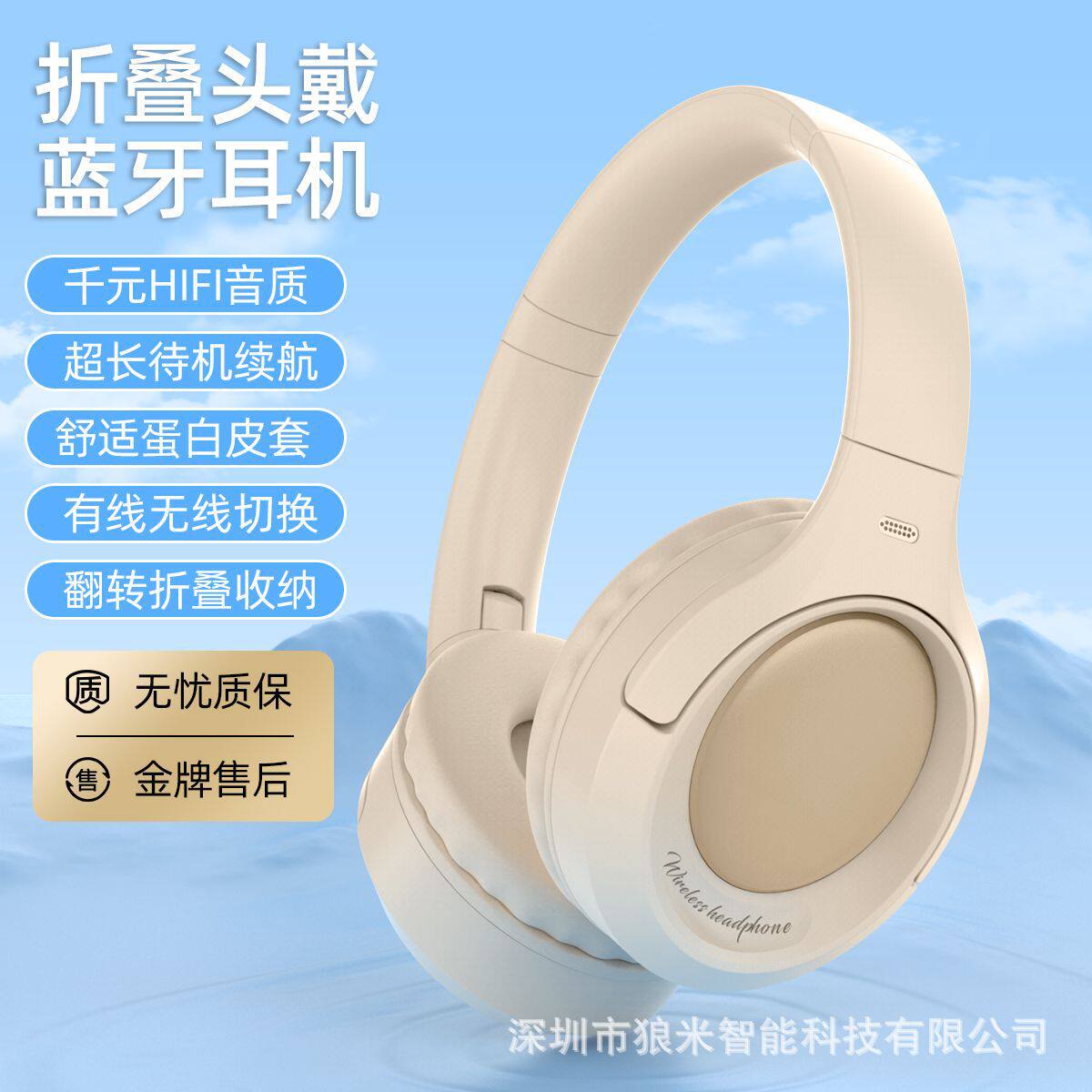 跨境爆款无线蓝牙耳机头戴式音乐降噪立体声网红耳麦工厂直销代发