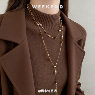 美拉德虎眼石叠戴项链女秋冬季百搭高级感长款毛衣链轻奢小众项链