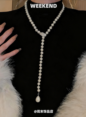 可调节珍珠毛衣链大气高档秋冬长款项链女气质百搭高级感合金配饰