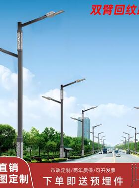 双臂路灯LED户外市电道路新农村建设市政工程6米8米太阳能庭院灯