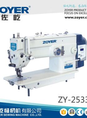 ZY2533D单直驱大梭曲折缝同步压脚送料曲折机工业缝纫机厂家直销