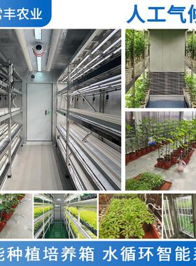 大棚智能放风机自动放风机智能温控器220V100W双轴放风机