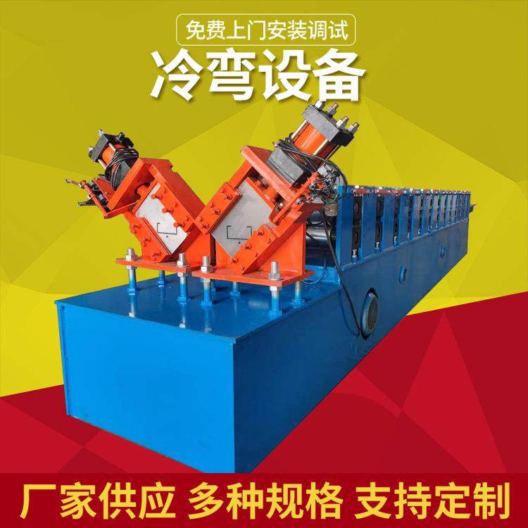 供应c型钢机一机两用c型不调节冷压成型设备彩钢压瓦机设备