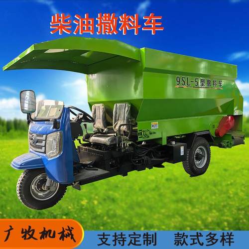 厂家供应牛羊柴油喂料车自动撒料两侧出料均匀撒料畜牧场全自动