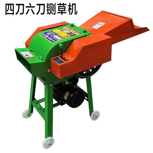 家用铡草粉碎机干湿两用220v铡草碎草机牛羊养殖秸秆铡草机