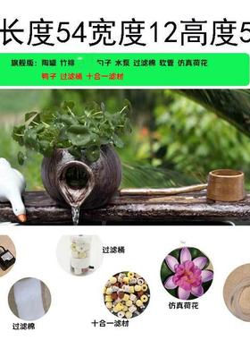 创意葫芦陶罐流水器鱼缸循环过滤陶瓷流水摆件水缸石槽水景搭配造