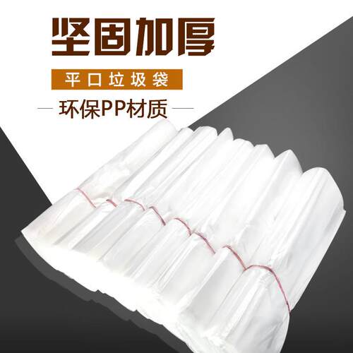 bx62白色纸篓塑料袋其他式酒店宾馆客房大专用45x50x60小批发