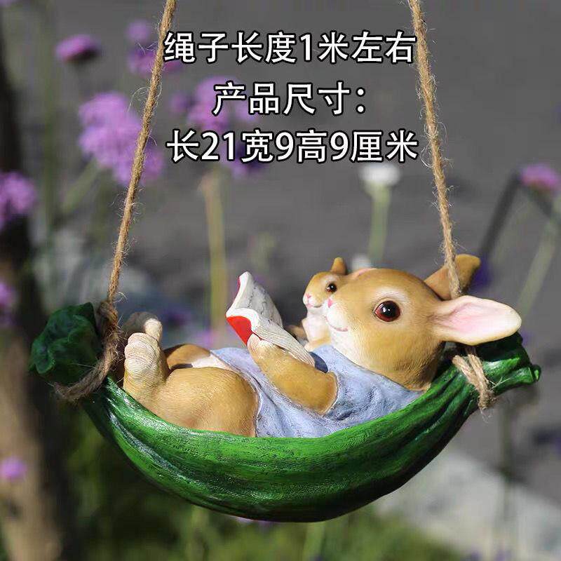 树件庭院装饰品造景摆件工艺品户外攀爬创意花园上吊小兔子树脂