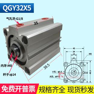 肇庆方大型QGY系列气 QGY32X5X10X15X20X25X30X35X40X45X50X60