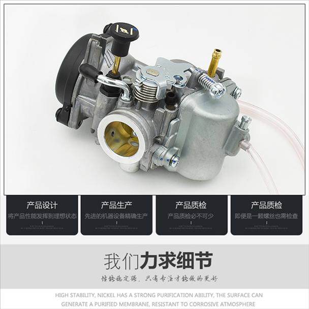 EN125-A/2A/3AGS125钻豹HJ125K-2GX125摩托车化油器