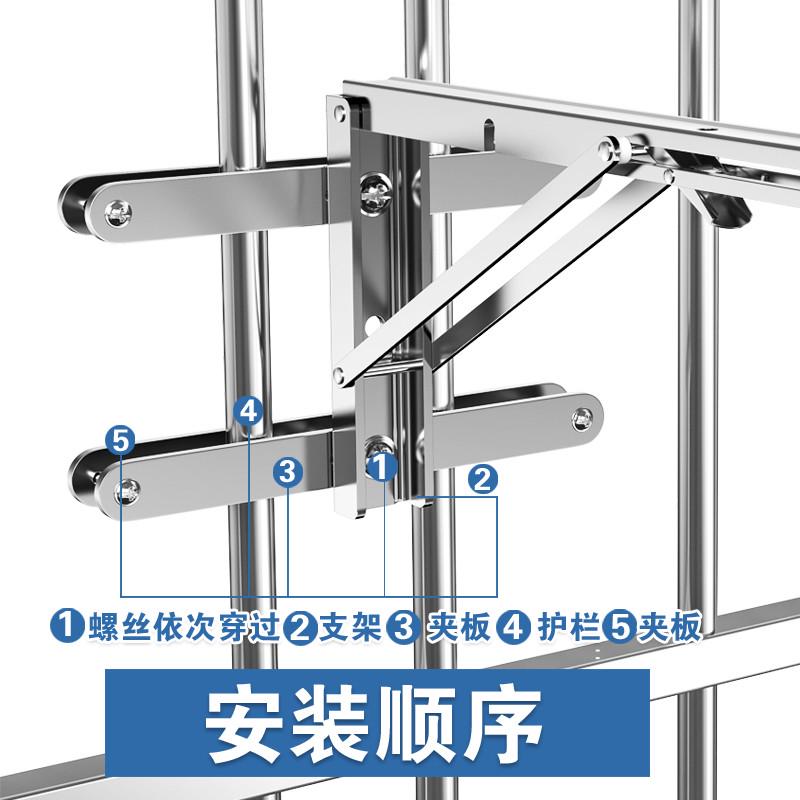 304支架晾衣杆折叠支架阳台免打孔不锈钢三角架防盗网窗外墙围栏