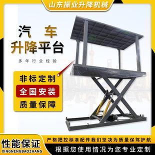 汽车升降平台升降机液压电动厂房5吨大型4s店家用汽车货车举升机