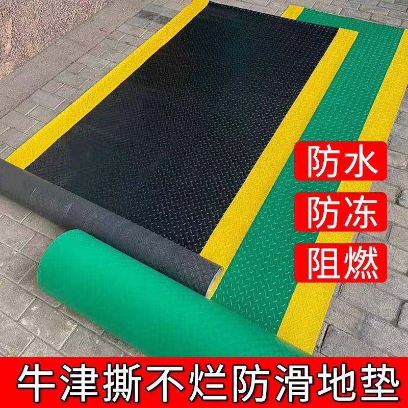 加厚黄边钢板纹PVC塑料防滑地胶垫人字纹地垫2.7mm加厚牛津地板,基础建材,胶水/胶粘剂,淘宝优惠券,粉丝福利购,淘宝优惠卷