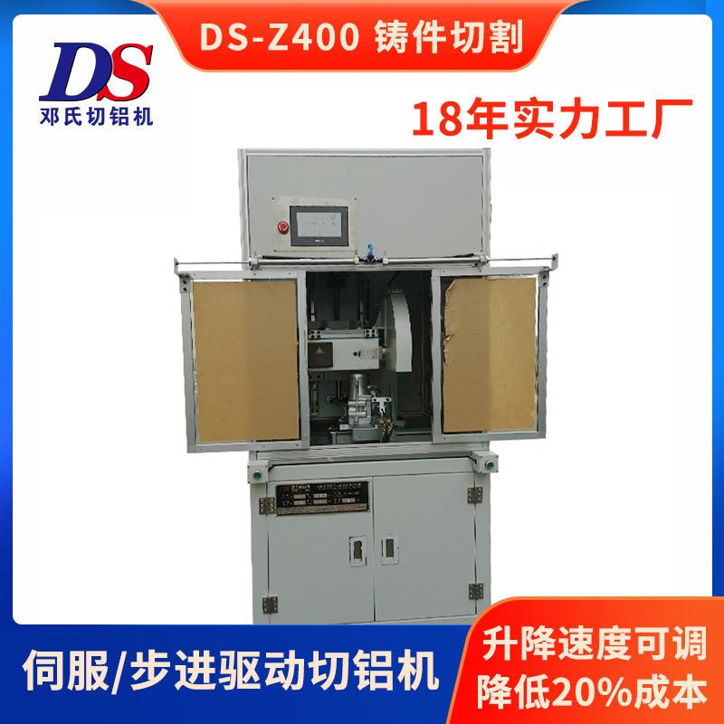 挤压型材切割机工业铝型材挤压铸造件加工锯床全自动切断机下料机