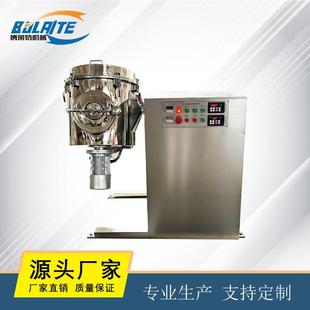 素飞刀高速分散机 厂家直销块状物料分散混合机碳粉纤维材料微量元