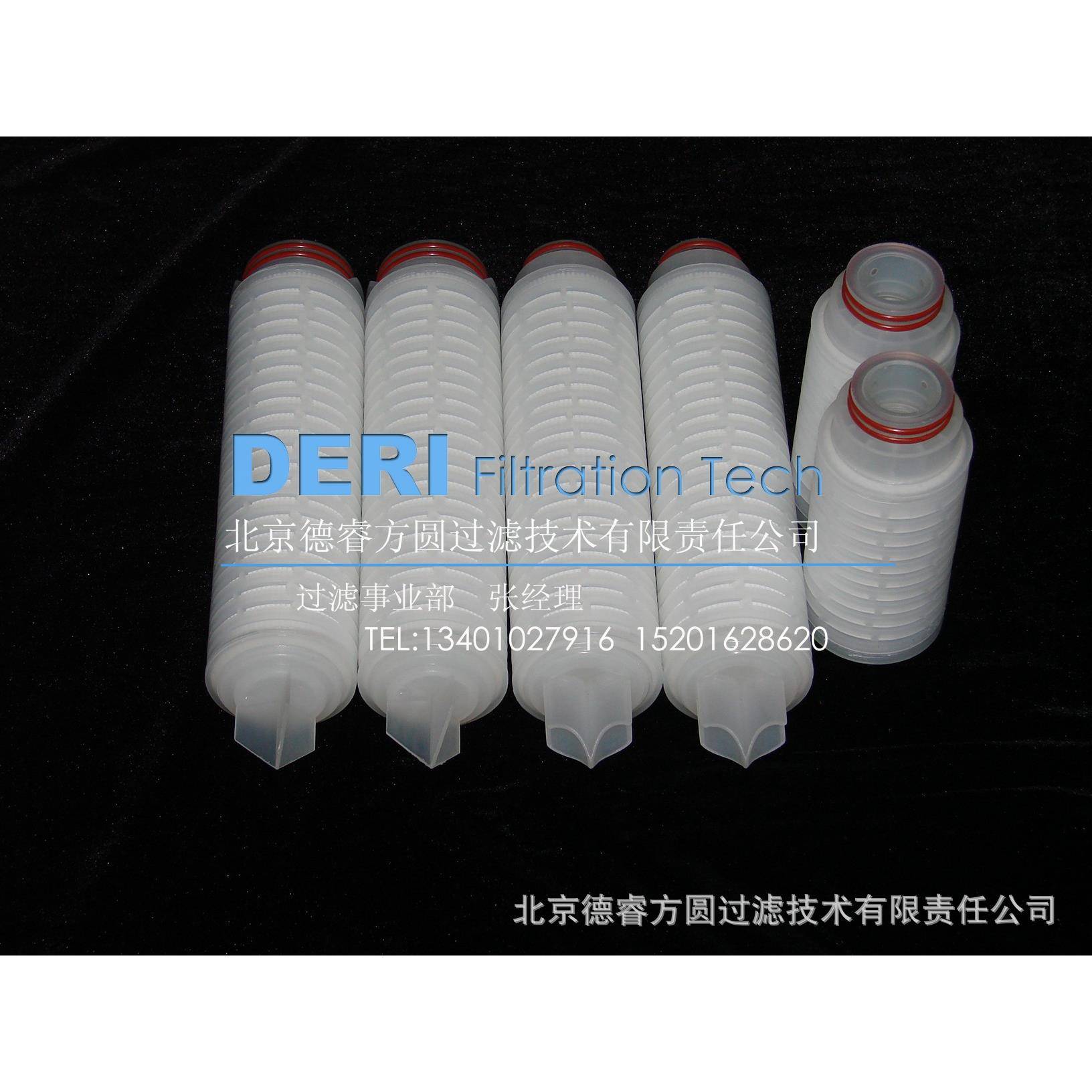 供应北京微孔膜折叠膜滤芯;插入式折叠过滤芯;精密PP膜折叠滤芯