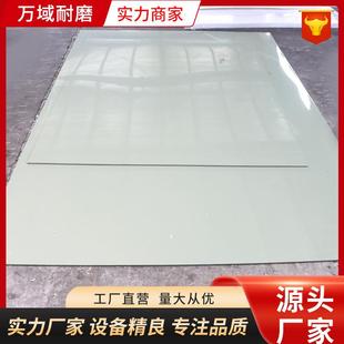 高分子聚丙烯板耐磨工程塑料板PP板可裁切焊接水箱板pp聚丙烯板