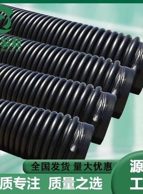 HDPE缠绕结构壁B型克拉管高密度聚乙烯增强SN8塑料排污雨水DN125