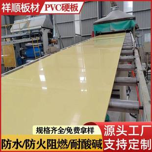 pvc国标板pvc焊接板pvc萃取板UPVC板材环保设备塑料板拉伸强度高