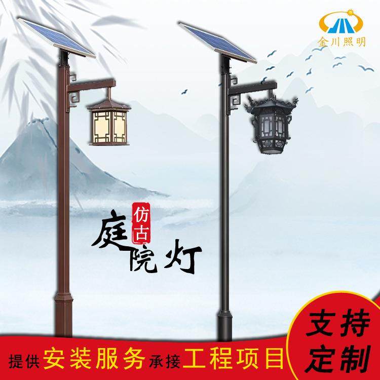 户外复古中式庭院灯小区花园庭院灯户外景观灯别墅led中式庭院灯,家装灯饰光源,景观庭院灯饰,淘宝优惠券,粉丝福利购,淘宝优惠卷