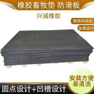 厂家定做防滑牛棚垫定制牛舍耐磨马棚垫加工养殖橡胶防滑畜牧垫