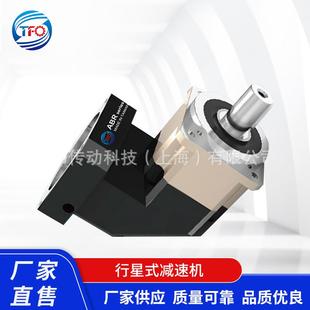精密直角行星減速機(jī)ABR220斜齒輪轉(zhuǎn)角減速器配伺服電機(jī)步進(jìn)電機(jī)