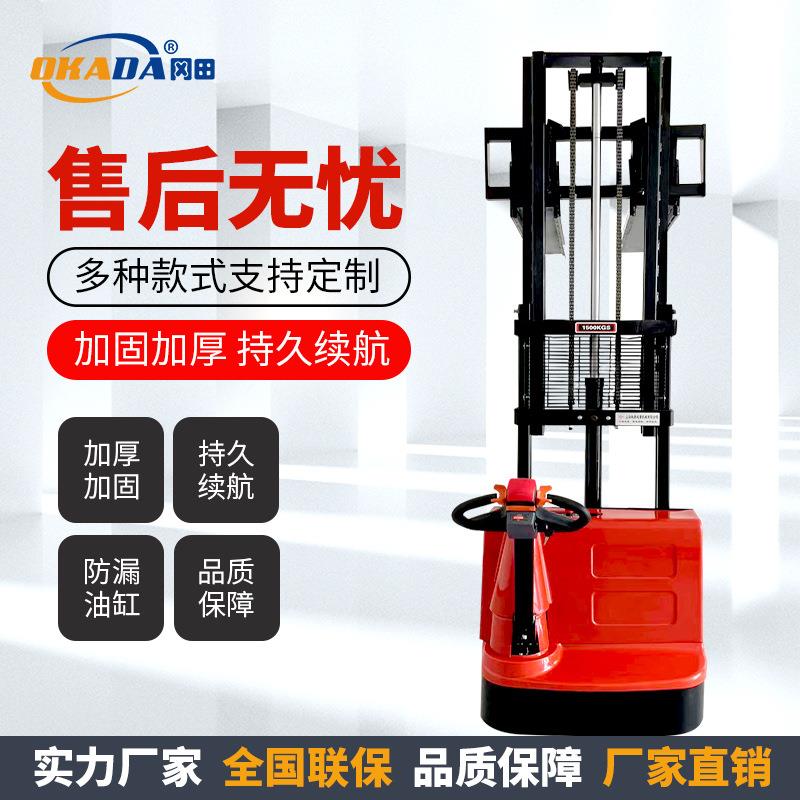 全电动叉车2吨自动搬运托盘半电动堆高车小型升降叉车电动堆高车