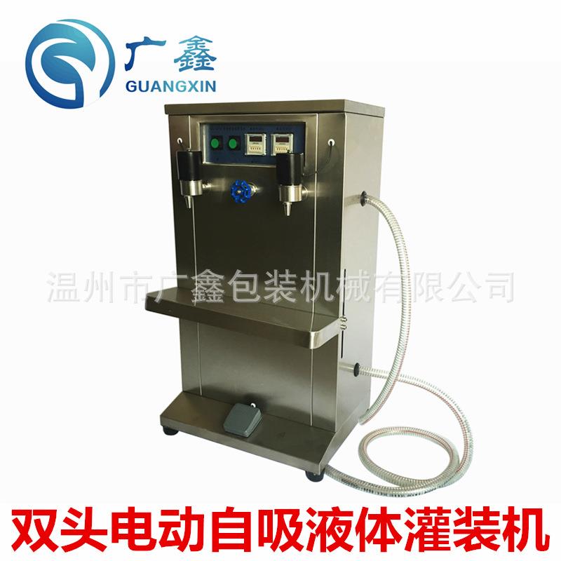 双头电动自吸灌装机润滑油洗衣液食用油酱油酒酷饮料定量灌装