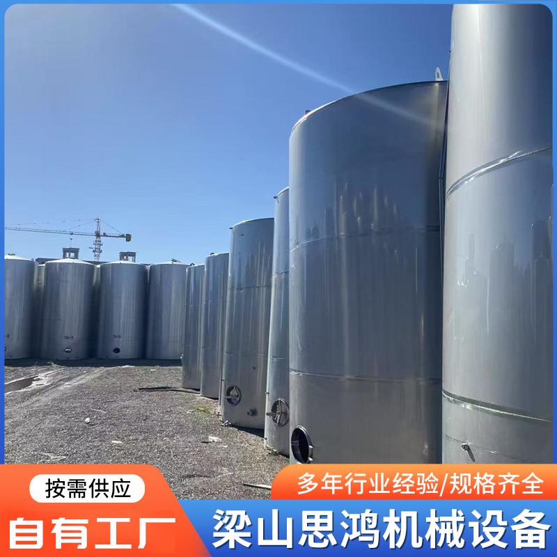 大型不锈钢储存罐30立方储罐工业卧式加热罐不锈钢储存设备