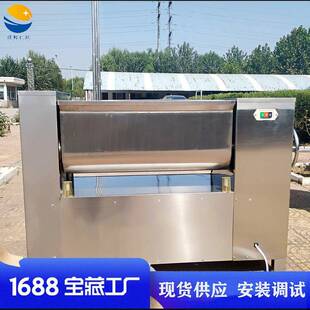 大型拌馅机商用双绞笼水饺馅搅拌机不锈钢变频调速搅肉馅机器