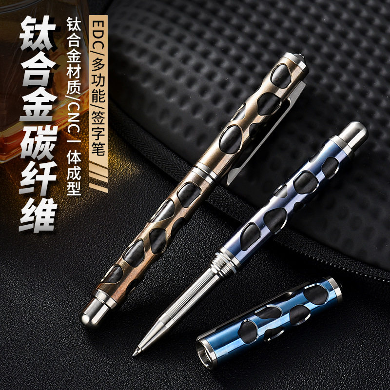 钛合金战术笔带破窗锥头