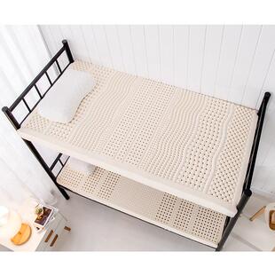 乳胶床垫1米90x190cm200宽80单人0.9m1.35学生宿舍儿童1.2m上下铺