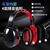 头戴隔音耳罩睡眠专业防噪音学习睡觉专用工业级超强降噪静音耳机