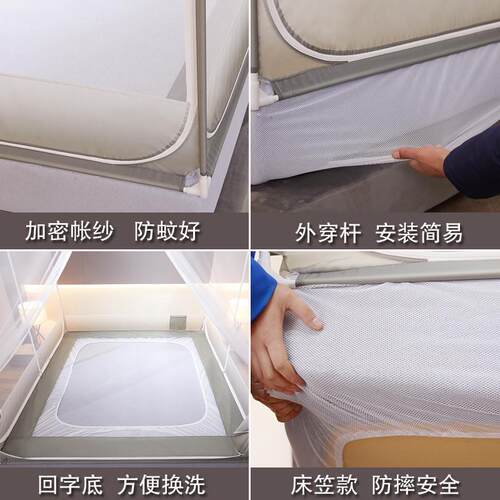蚊帐防摔儿童宝宝拉链式蒙古包1.8m床加密回底床笠款家用支架固定