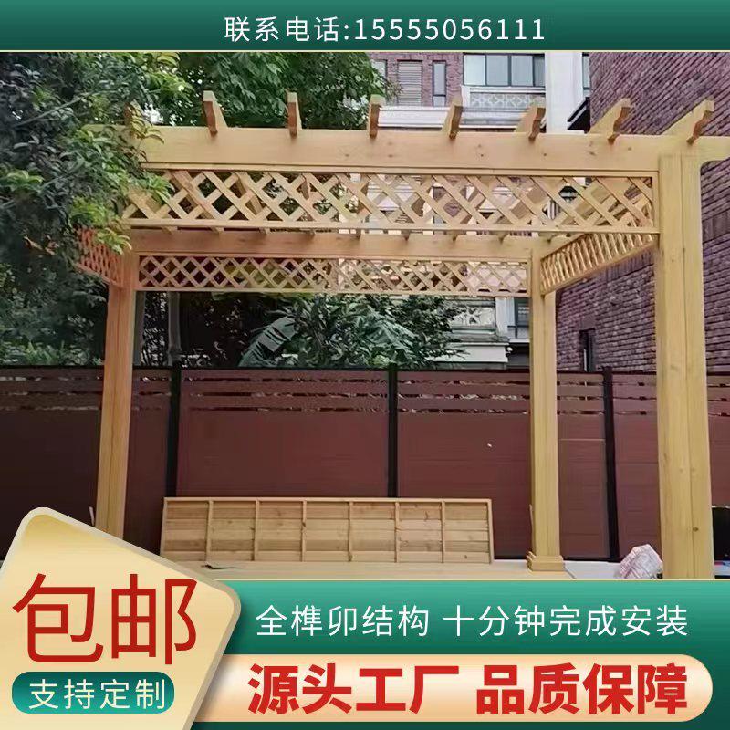 热销v3fp葡萄架庭院碳化木长廊户外凉亭别墅樟子松架阳台廊防腐木