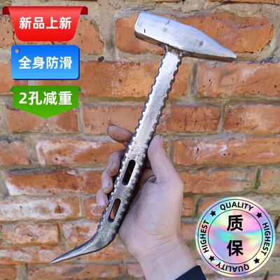 铝木木工工具榔头大全铝模专用锤子铝膜全套鸭嘴锤吕模板防滑铁锤