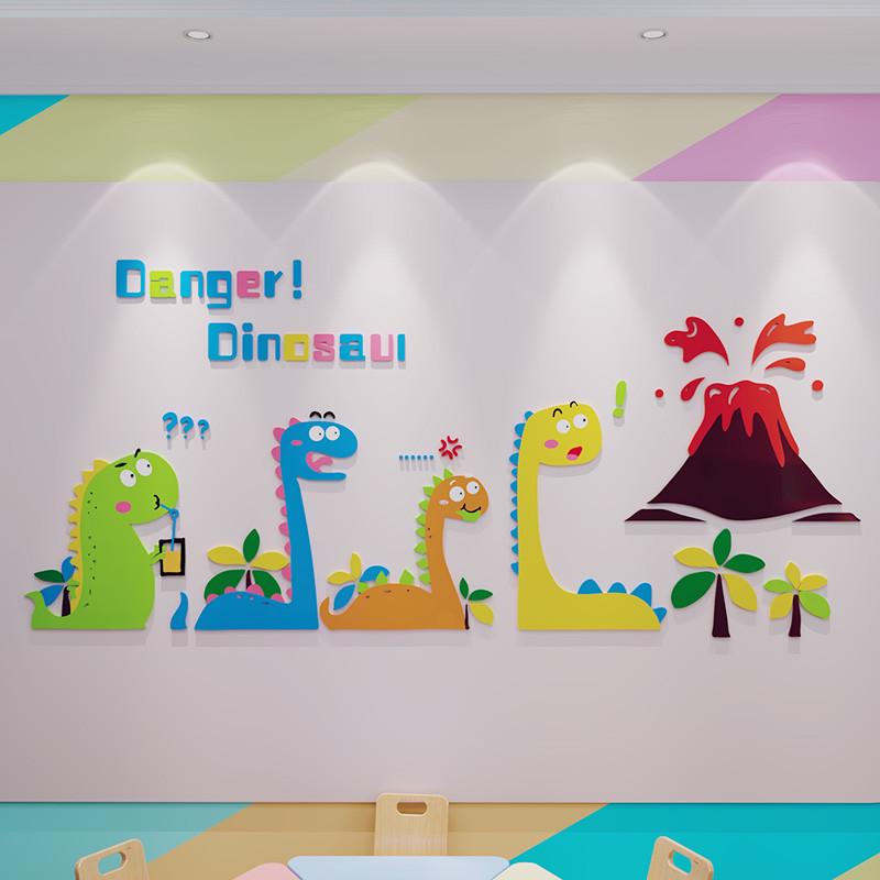 儿童房幼儿园装饰背景墙卡通班级教室主题3D立体亚克力墙面自贴画图片