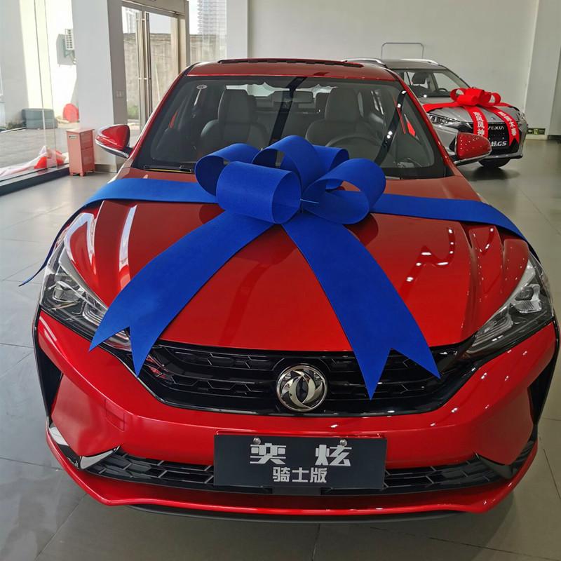 提新车4s店交车仪式蝴蝶结装饰车展活动蝴蝶结毛毡布大红印字