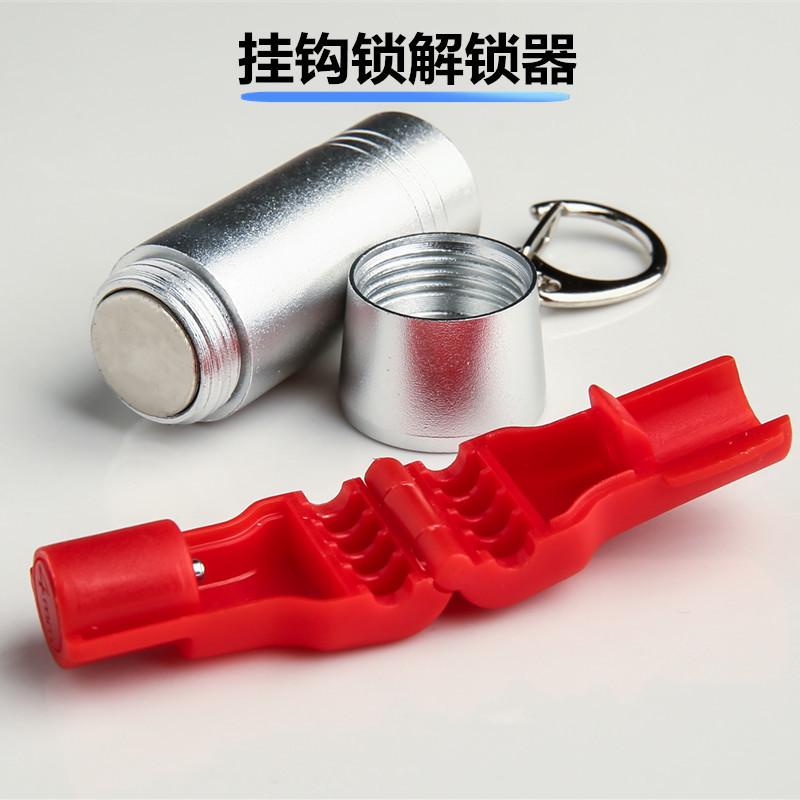 手机配件防盗挂钩锁解锁器货架小红锁取钉器超市磁铁止退器开扣