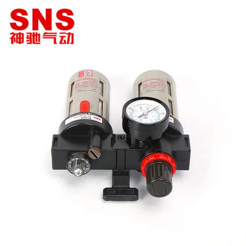 sns神驰气动空气bfc过滤器调压过滤器排水2000/3000/4000
