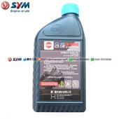 10W 0.9L 机油 合成 150 巡弋 XS150T 三阳SYM机车厦杏