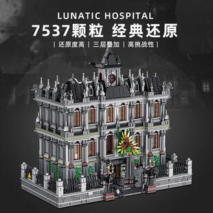 热销潘洛斯613002疯人院灯光版moc建筑模型高难度拼装积木万圣节
