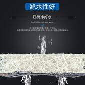 锦鲤鱼池鱼缸藤型过滤棉生化棉纯蓝白色鱼池过滤滕棉培菌生化毡