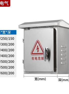 户外不锈钢电缆分支箱铜排T接箱BTTZ矿物质低压楼层桥架转接箱