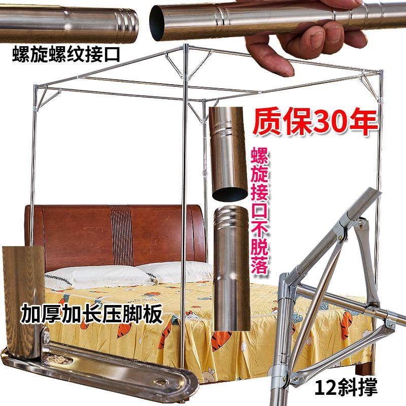 蚊帐加粗加厚架子新款2024免安装1.2m1.51.8三开门宫廷落地单加密