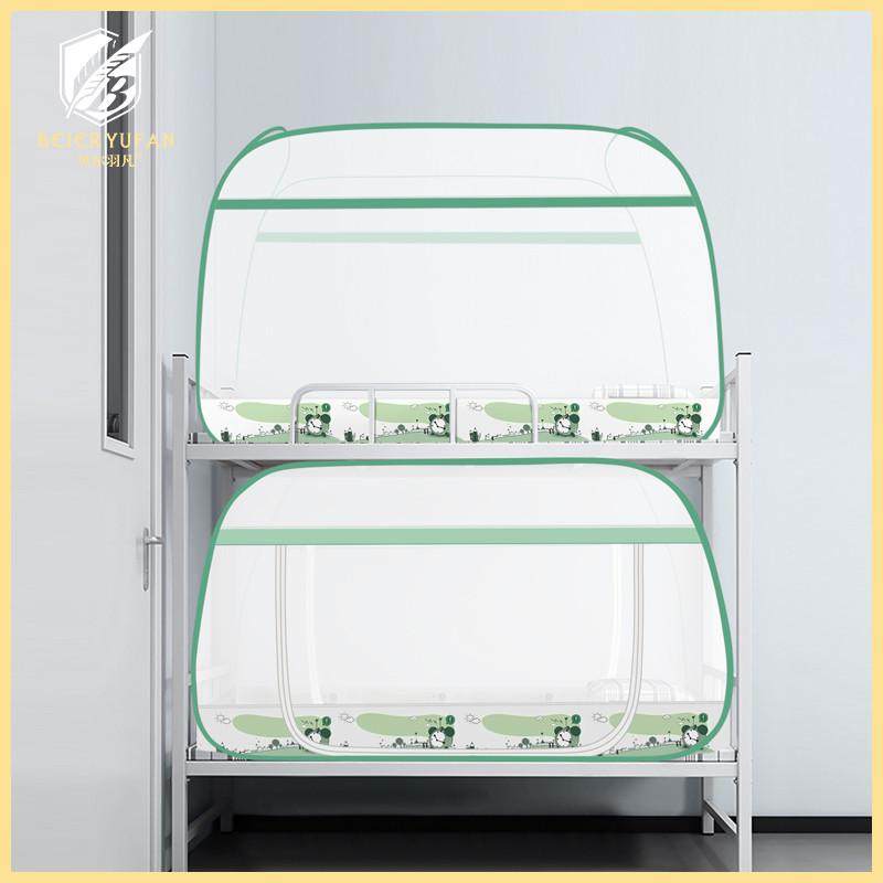 学生宿舍蚊帐上下铺通用蚊帐子母床蚊帐儿童床家通用高低床上下床,床上用品,蚊帐,淘宝优惠券,粉丝福利购,淘宝优惠卷