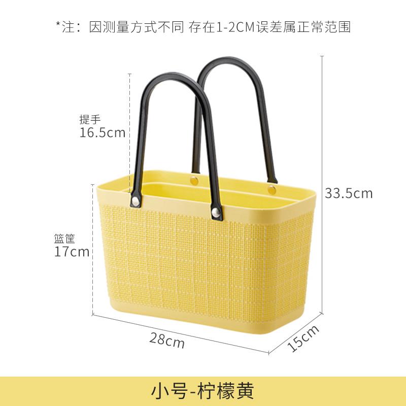 2eie买菜篮子手提菜篮收纳篮便携式仿藤编超市购物篮脏衣篓洗澡篮