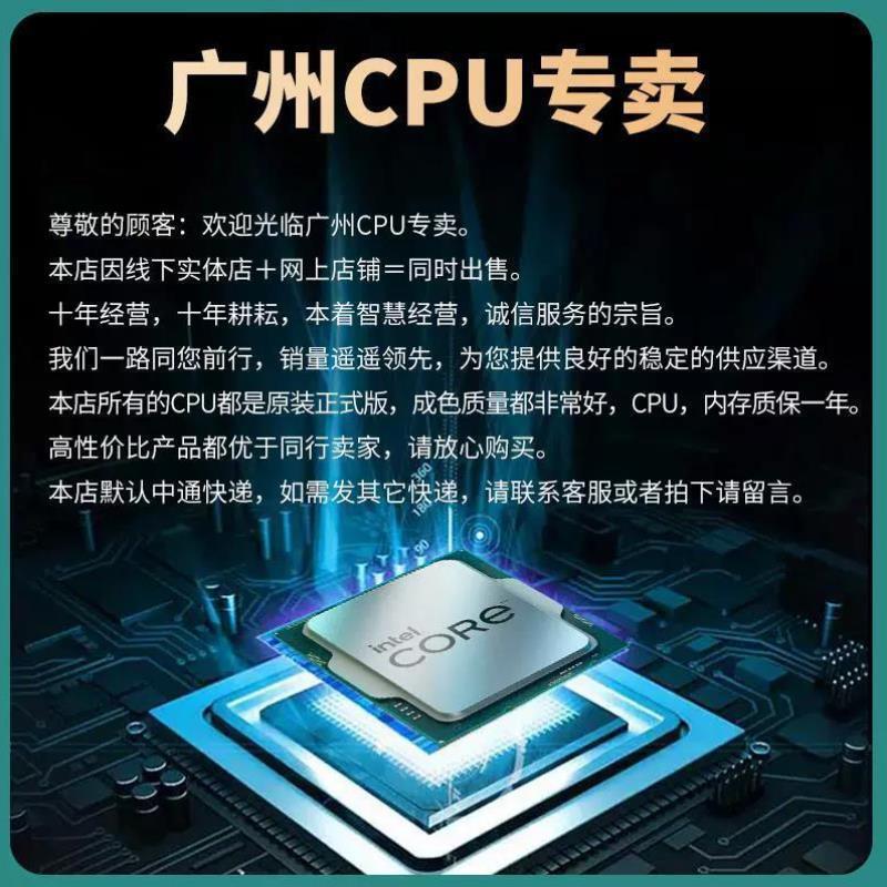 i7 4770 4790 4770S 4790S 4770K 4790K i7 4771 4785T 散片 cpu